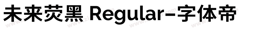 未来荧黑 Regular字体转换